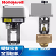 Honeywell electric regulating valve actuator ML7420A8088-E/ML7421A/ML7421B/8824 ML6420A3007-E switching value