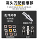 XMSJ custom machining center counterhole milling cutter rod mold embryo CNC counterhole drill flat bottom counterhole drill chamfered cutter mold frame CT-4855-10.5 handle diameter 32 total length 120