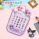 Anby Families (Anby Families) Girls Cosmetics Toys Princess Makeup Box Simulation Play House Beauty Box Patches Nail Day pour enfants [Kulomi] Patches à ongles (24 pièces)