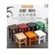 Mingshi craftsman small wooden stool solid wood square stool home living room shoe changing stool tea table stool bench low stool square stool 30CM high walnut color