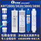 Dianzhou General Qinyuan Wasserreiniger Filterkabel KRT3800/3820/2800/3890 Umkehrosmose RO -Membrane Vollständiger Filterkabel (mit Times Wharton Originalfilm) mit großer Wasserproduktion verbessert