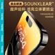 
Benks is suitable for Apple 14Plus/13promax tempered film iPhone14Plus/13promax mobile phone film HD full screen covering glass protective film