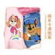 Paw Patrol (PAW PATROL) children's pajamas for boys and girls, winter velvet thickened baby home clothes hooded nightgown PA1852A 130
