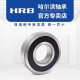 HRB哈尔滨轴承6207 6208 6209 6210 6211 6212 6213 Z ZZ 2RZ RS 6209-2Z