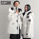 Jeep Spirit Feather Down Jacket for Men and Women Automne et hiver Nouveau épaissison épaissis à l'épreuve du froid et de vêtements de travail chauds Veste de mode à la mode décontractée Top 9856 Style de nom noir pour hommes et femmes L
