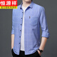 Hengyuanxiang algodón puro camisa de manga larga Spring y otoño Nuevo estilo de mediana edad y ancianos Camisa de algodón de gran tamaño de gran tamaño 6626 gris [engrosado] Lavada 170/l Recomendada 115-135Jin [Jin equivale a 0.5 kg]