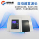 Instrument de joug shanghai joug uv visible spectrophotomètre laboratoire benchtop visible spectre lumineux analyseur 721 / 722n 723n Ratio Double faisceau (2 nm)