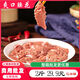 Refreshing pork loin, fresh hot pot, pork loin, optional supermarket side dishes, hot pot ingredients, kidney 4Jin Jin equal to 0.5kg