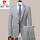 Pierre Cardin suit men's suit business casual suit two side slits double slit small suit slim fit men gray 48