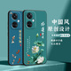 Shangji Suitable for OPPOK11 matte mobile phone case k11x Chinese style New Year Snake Year Men and Women's Silicone Soft Anti-fall Protector Case Thin and Light National Trend New Products -ou659 Ping Anfu OPPOK11x With Ring Cuff