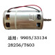 Deli Paper Shredder Motor 9953/9954/33152/9905/06/04/9929/9912 Accesorios 9928/33103/14450
