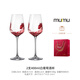 MUMU Bordeaux dry red wine glass crystal goblet red wine glass decanter set light luxury high-end birthday gift 2 wine glasses crystal material 400ml