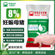 East China Zhengda 8% lactation pregnant gilt premix increases milk production, timely estrus, no constipation and fast recovery 8% pregnant sow 1 bag