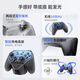 GAMESIR Supernova Wireless Switch2 Game Controller with Base Mobile Phone Android PC Apple Steam Computer NSpro TV Somatosensory Wired Bluetooth Pokémon ZA Macro Programming