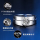 EothPT950 Platinum Eternal Knot Diamond Couple Ring for Girls Pair of Rings Valentine's Day Birthday Gift for Girlfriend PT950 Platinum Diamond Couple Ring + Certificate