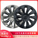 Suitable for Tesla modely 20-inch hub cap 19/20/21-inch protective ring original modified cyclone wheel old model Y 20-inch flat matte black 4 pieces + matte black label