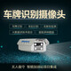 Wentong Technology Road Gate Gate Nicty Identification Machine Nummernschild-Identifikation Kamera-Kennzeichen Identifikation System Nummernschild Identification Machine Kennzeichen Identifikation EP-D655 (5 Millionen Einzelkamera + Spalte + Anzeigebildschirm)