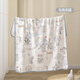 Jingqi (Joyncleon) Neugeborenes Baby Urin -Separator Matratze Baby Waschbare Tante Matratzen Bett Care Pad wasserdichte atmungsaktive reine Baumwollklasse A Matratze [Circus Park] Klasse A gekämmte Baumwolle 50 x 70 cm