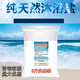 Baozhongbao bath salt for back washing, face washing, nose washing, bathing and foot bathing sea salt, bathing sea salt 5 Jin Jin is equal to 0.5 kg, affordable package