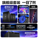 
Xianke National Subsidized Home Theater KTV Audio Set Song Order Machine All-in-One Smart Karaoke Audio Home Professional Amplifier Card Pack Karaoke Singer Subwoofer Full Set