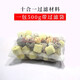 Fish tank filter material 10-in-1 mixed filter material complete set of activated carbon ceramic ring bacterial house culture bacteria water purification 10-in-1 filter material [5Jin[Jin equals 0.5kg]] comes with mesh bag