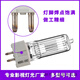 Lampe filament du tungstène de Spotligh
