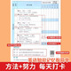 小学英语必背单词654例背诵打卡计划艾宾浩斯遗忘曲线记忆法单词本三年级四年级五年级同步小学英语单词天天练记背神器复习计划表 【全套2册】古诗文背诵打卡计划+默写本 小学通用