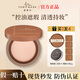 Tang Meike Matcha Mousse Haselnuss Luftkissen Zeit Cordyceps Foundation Ölhaut Concealer Make-up Haselnuss 674 natürliche weiß trockene Haut anwendbar
