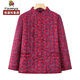 Caiyang Hengyuanxiang alter Mann, alte Dame, kleine Baumwolljacke, Oma, Winterkleidung, Baumwolljacke, Mutter tragen große Größe, dünne Innenauskleidung, Baumwolljacke, 2691 Purple 4XL (135-150jin [Jin gleich 0,5 kg])