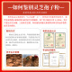 涌益堂  有机灵芝孢子粉250克 头道长白山有机灵芝粉中老年滋补品