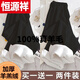 Hengyuanxiang (HYX) pure 100% genuine wool pants two-piece off-white plus velvet wide-leg pants for women autumn and winter plus sheep and goat velvet official store flagship plus velvet - off-white + off-white official store flagship L (105-120 Jin Jin equals 0.5 kg)