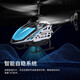 Haoqian Children's Fernbedienung Flugzeugflugzeuglegierung Drohne Hubschrauber Jungen Spielzeug Kindertag Geschenklegierung 3.5 Tonglan [mit Zubehörpaket]