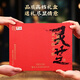Lei yun Shang Ganoderma lucidum Pulvergewand Roter Ganoderma lucidum triterpen verstärkt die Immunität und stellt Ernährungsprodukte wieder her [chinesischer rotes High-End-Geschenkbox] Breaking Wall Ganoderma Lucidum Spore Powder 100g