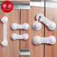 Fanyi lock/children A1ZO-safe anti-clip hand cabinet door lock cabinet sliding door anti-opening door snap buckle baby white short lock 1