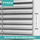 Paiyou punch-free blinds office bathroom bathroom toilet kitchen special window blinds blackout roller blinds punch-free + 20 pairs