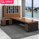 Shengli boss desk office desk simple modern executive desk manager desk office desk and chair combination 2.0*0.8 meters with side cabinet movable cabinet teak color