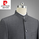 Pierre Cardin men's new Chinese stand-up collar suit suit for young and middle-aged men and dad's wear no-iron striped dress tunic knitted medium gray striped XXS pants waistline message remarks