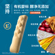 Bande de grains de diamant bio Heyangyang Organic 126 3893 COISTES MOLAIR