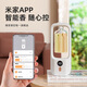 Already connected to Mijia APP Smart Aromatherapy Machine Home Automatic Fragrance Machine Indoor Bathroom Fragrance Car Mount Green Encounter Set Aromatherapy Machine + Green Encounter