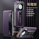 壳比匠华为Mate60Pro+手机壳免翻盖接听智能皮套一体支架头层真皮牛皮mate60rs非凡大师全包防摔保护套 mate60RS非凡大师【雅丹黑】