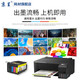 京呈680XL墨盒适用惠普3636 3638 3776 2677 3777 3838 5088打印机 【600页】680XL黑色墨盒（再生不显墨）