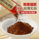 【药企直供】祖知堂 破壁灵芝孢子粉20g/盒中药饮片 补气安神 止咳平喘 中老年人滋补营养品长辈礼物 中药饮片级 巩固装 【2g*10袋/盒*2盒】