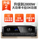 山水（SANSUI）家庭ktv音响套装 家庭影院ktv音响 点歌机一体机 家用功放 大功率卡拉ok音响套装 10吋音响+22吋3T点歌机+大功放+木架