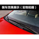 桐汝壁适用现代名图雨刮器原装途胜索八全新胜达ix25ix35朗动索九原厂片 10-16款ix3524+16