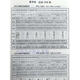 正版 749页大易学万年历19362050全面实用准确 老黄历