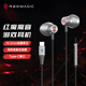 Nubia Red Devils E-sports Game Magic Sound Headphones In-Ear Listening Elbow Mobile Phone Notebook Desktop Computer Headset CF Peace Elite Mobile Game Wired Type-C
