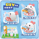 Maiqu Planet Children's Simulation House Player Toys Doctor Dental Hospital Nursing Pet Bunny Upgrade Gift