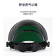 
XINGGONG (XINGGONG) welding mask Automatic light-changing welder glasses argon arc welding head-wearing cap 695 welding mask