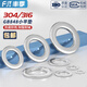 Fengji GB848 small gasket 304/316 stainless steel flat gasket mezi Huasi M3M4M5M6M8M10M12-M30 316 stainless steel-M12*20*2-10 pieces