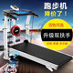 Xu Qixing treadmill home fitness equipment folding household small smart home treadmill commercial indoor multi-function 302 luxury model load-bearing 300Jin Jin is equal to 0.5kg + gift pack